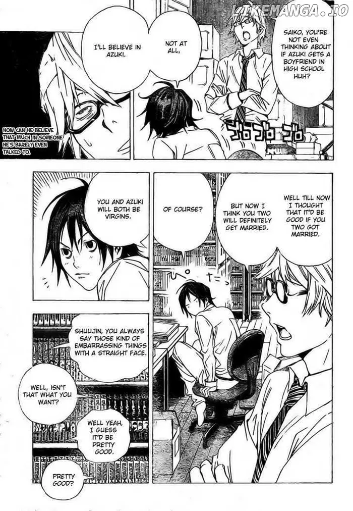 Baku Chapter 5 image 13_optimized